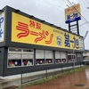 第一旭ラーメンで味わう、舞鶴の伝統と革新の一杯
