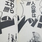 One Pieceブログ 五十九巻 第577話 畳み掛ける大事件 漫画ワンピースの感想を1話ずつ綴っていくブログ