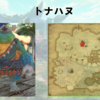【FF14】黄金人物図鑑 「トナハヌ」コザマル･カ