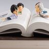 いい年してビジネス書なんて読んでる場合じゃないと思った理由（３）