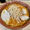 【今週のラーメン４７５２】 らーめん 高尾 （東京・荻窪） 辛味噌チャーシューメン ＋ 半熟玉子 ＋ チャーシュー皿メンマ増 ＋ サッポロラガービール 赤星 中瓶　〜大衆さと本格さがナイスバランス！ついにリリース！名作限定味噌！激しくオススメ！