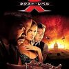 映画『トリプルX：ネクスト・レベル』：新エージェント、アイス・キューブが米政府転覆の陰謀に挑む！