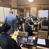第二期 一之巻講習会はじまりました