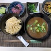 癌の私の昨日の晩御飯