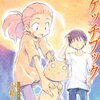 スケッチブック（7）