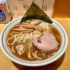 【今週のラーメン５６９８】らーめん 文蔵（東京・三鷹）らーめん　〜芳醇に香る豚骨魚介ブラウン！素朴なザラつき感じつつマイルドな魚介の溶け込み！
