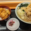 唐揚げ丼と舞茸天ぷら