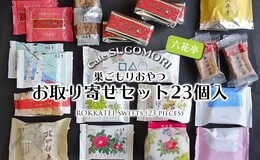 記事を見る
