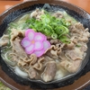 坂出市『さぬき まるふじ』肉うどん