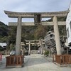 60代からの「一人旅」🚈山陰二泊四日の旅⑤「美保神社」