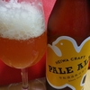 375 PALE ALE / HEIWA CRAFT