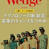 煎餅の「再定義」と「再構築」 老舗若旦那の大胆な挑戦 　松崎商店