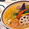 北海道発のスープカレー専門店！Rojiura Curry SAMURAI.（ロジウラ・カレー・サムライ.）の「チキンと野菜」の巻