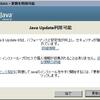  Java Runtime Environment (JRE) 8 Update 65 