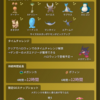 ポケモンGO メガピジョット探し