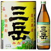 【三岳酒造】芋焼酎「三岳」の種類を徹底解説!贈り物におすすめは？種類と違いとは