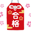 子供の変な自信に驚く