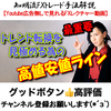 【勝率アップ】トレンド転換を見極める為の【最重要】高値安値ライン環境認識