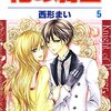 剣を持たないことが財閥の子女の証。彼らは素手と己の才覚によって道を拓く。
