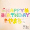 アイロンビーズ　HAPPYBIRTHDAY☆レインボーポップ