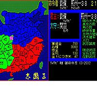 蒼き狼と白き牝鹿とは ゲームの人気 最新記事を集めました はてな 蒼き狼と白き牝鹿とは ゲームの人気 最新記事を集めました はてな