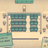 （ゲーム）Nintendo 公式チャンネルでも紹介されていた「Is This Seat Taken?」をクリア～　