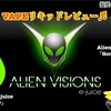 【VAPEリキッドレビュー♬】ALIEN VISIONS e-juiceの気になる２本をレビュー♬ ・Alien Visions E-juice 『Boba's Bounty』 ・Alien Visions E-juice 『Gorilla Juice』