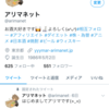 2018年6月29日までの運営報告