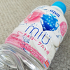 DyDo「miu ピーチ＆ヨーグルト味」ベタベタしづらいのでスポーツの前後にいただきました(￣▽￣)