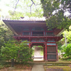 坂東三十三観音第26番 南明山 清瀧寺