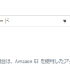 任意のCommon Lisp(Roswell)スクリプトをAWS Lambda化するツール「Lambda-over-Lambda」の紹介