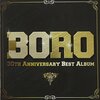 BORO 30周年記念ベスト：あの頃の熱狂が蘇る！隠れた名曲とライブ音源が織りなす感動の軌跡