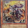 【遊戯王高騰】教導の雷霆フルルドリスのプリシク初動は1万超え？