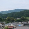 さかしたのたび