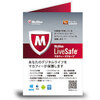 12日17時から24時間限定：McAfee LiveSafe 3年版が80%オフの3,000円！