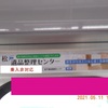 【真冬日に逆戻り＋８８００形】今日は冬の雨が降る寒い１日だった＋行きし帰りに乗った車両がツインステッカー掲出編成だった