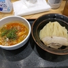 麺屋 睡蓮（文京区湯島）の辛シビ味噌つけ麺
