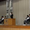 立会演説会