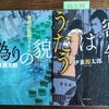 暑いけど図書館