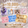コスプレ予算をうまく使うなら。7月のCostowns Xクーポン抽選と準備の考え方