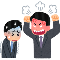 怒鳴る上司なんて怖くない 怒られまくった部下が心理と対策を教える 最愛の彼女に浮気された男の努力記