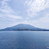 鹿児島出張記：桜島と共に生きる街