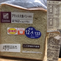 ローソンのブラン入り食パンを使ったダイエットメニューのバリエーションを紹介します ダイエットレシピ 遊び尽くす 100kg痩せるを目指して戦うダイエットマイスター鈴木さんの Life College