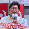 自民党と統一教会の「接点」追加報告から、またも山際大臣・山谷えり子・下村博文・杉田水脈・山本朋広各議員の名前漏れ。さらに萩生田政調会長の「統一教会の解散命令請求は難しい」のお前が言うな感が凄い(笑)。