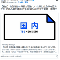 人気まとめサイト