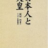 『雁屋哲の美味しんぼ日記』の再開を祝いたい