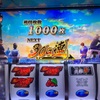 欠損が酷い　#主役は銭形