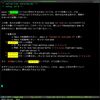 Emacsでテキストファイルに色付けする