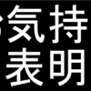 デュエルマスターズ　嫌いなカード3選