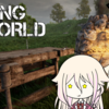 【Rising World】平和な世界で暮らして part.3【IA&OИE】